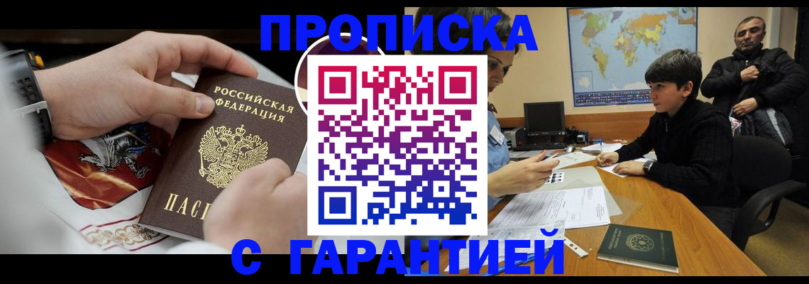 форма 3 в Электрогорске